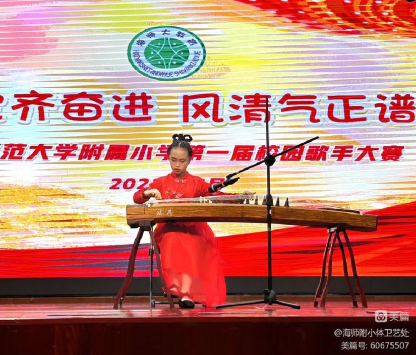 “童声颂党齐奋进 风清气正谱华章”首届校园歌手大赛