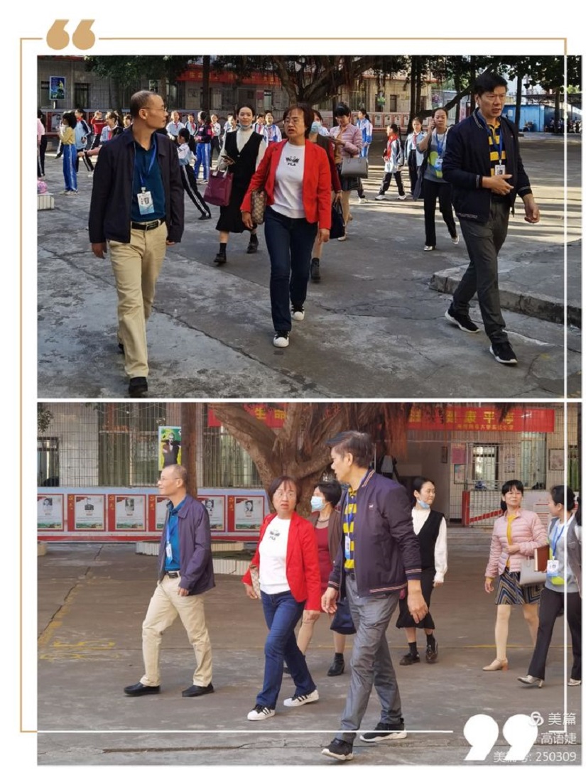 专家引领巡诊把脉,作业视导提质增效―琼山区作业管理视导组莅临竞彩足球app指导工作