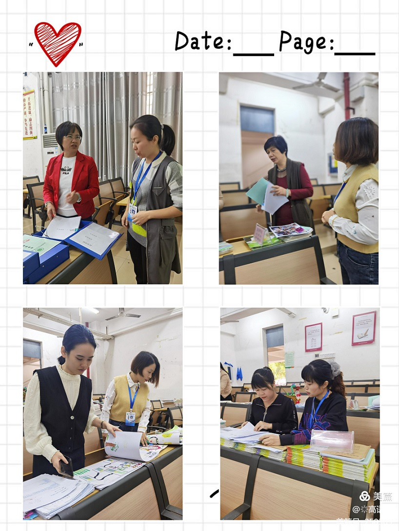 专家引领巡诊把脉,作业视导提质增效―琼山区作业管理视导组莅临竞彩足球app指导工作