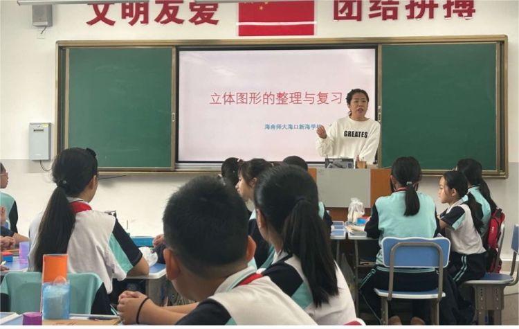 同课巧设计，异构显匠心 ―――记竞彩足球
与新海学校数学组“同课异构”教研活动