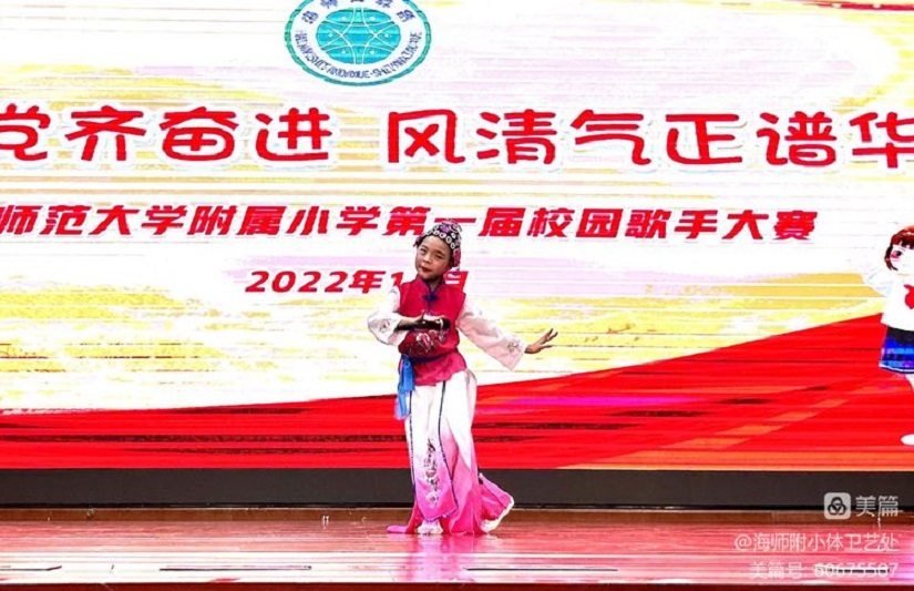 “童声颂党齐奋进 风清气正谱华章”首届校园歌手大赛