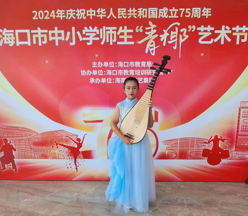 喜报!热烈祝贺竞彩足球app以下十名同学在2024海口市中小学“青椰”节艺术表演类比赛中荣获佳