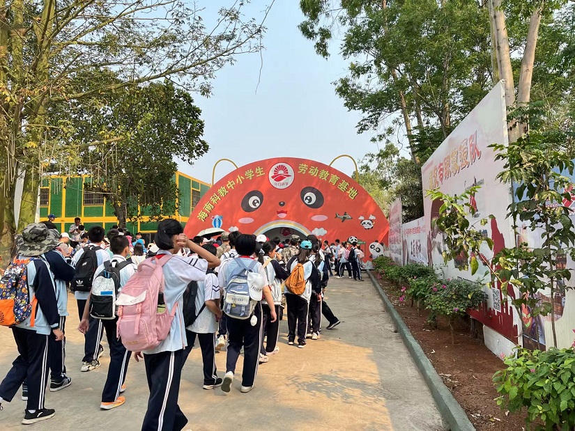 缅怀先烈,弘扬爱国精神――竞彩足球
2023年春季研学旅行