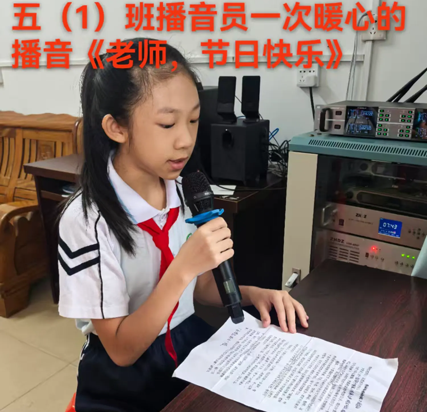 不负“师光”，向阳而生――  ﻿竞彩足球
教师节主题活动