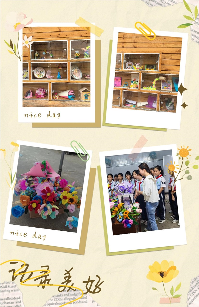 不负“师光”，向阳而生――  竞彩足球
教师节主题活动