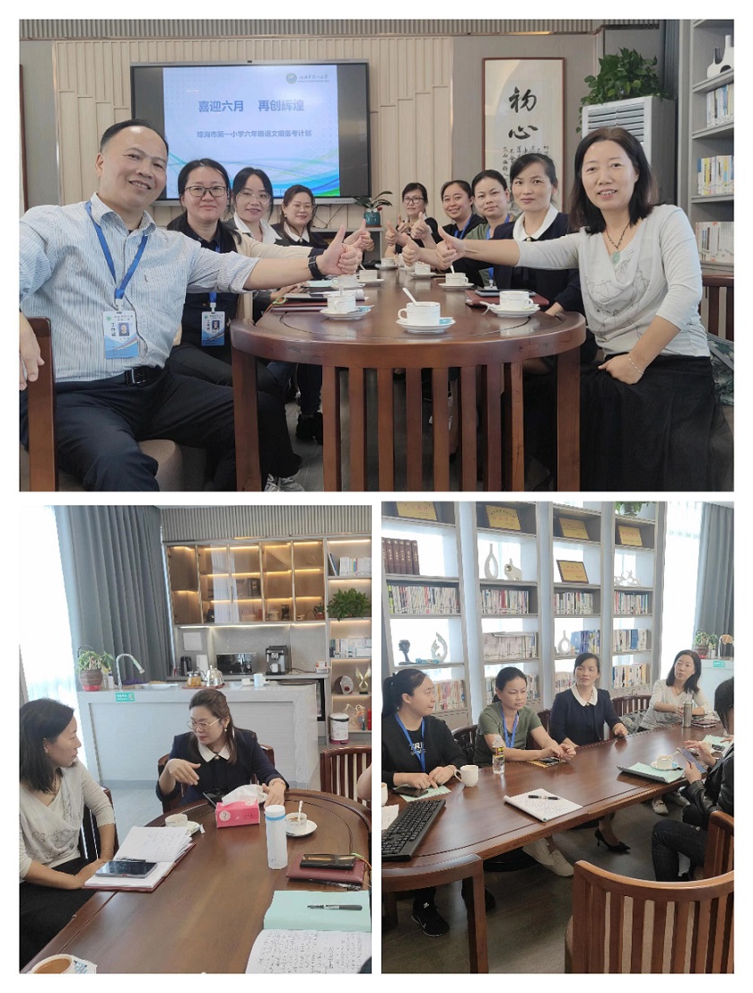 行稳致远，进而有为――记竞彩足球
毕业班教师培训