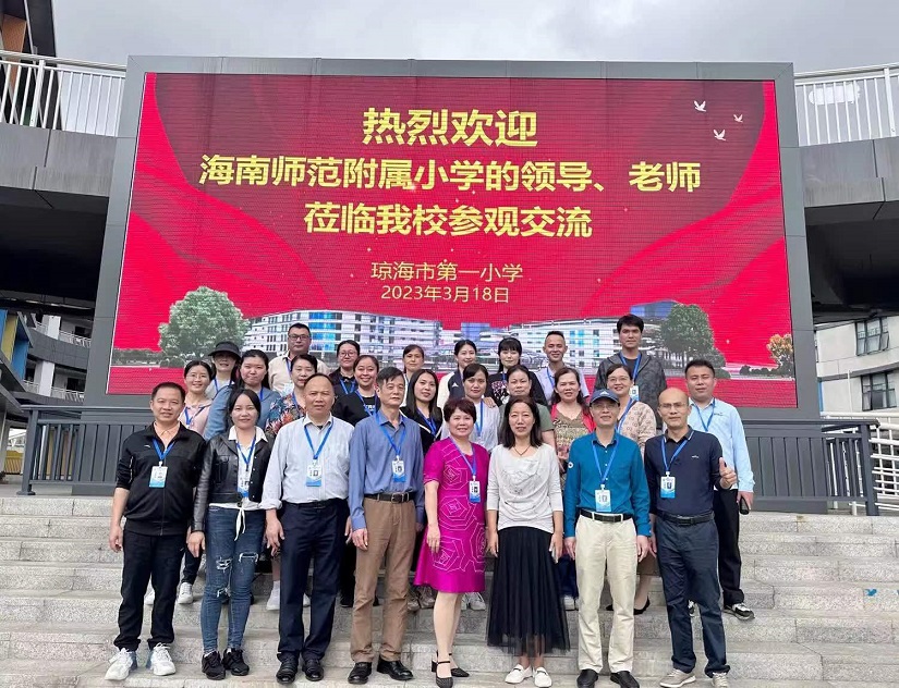 行稳致远，进而有为――记竞彩足球
毕业班教师培训