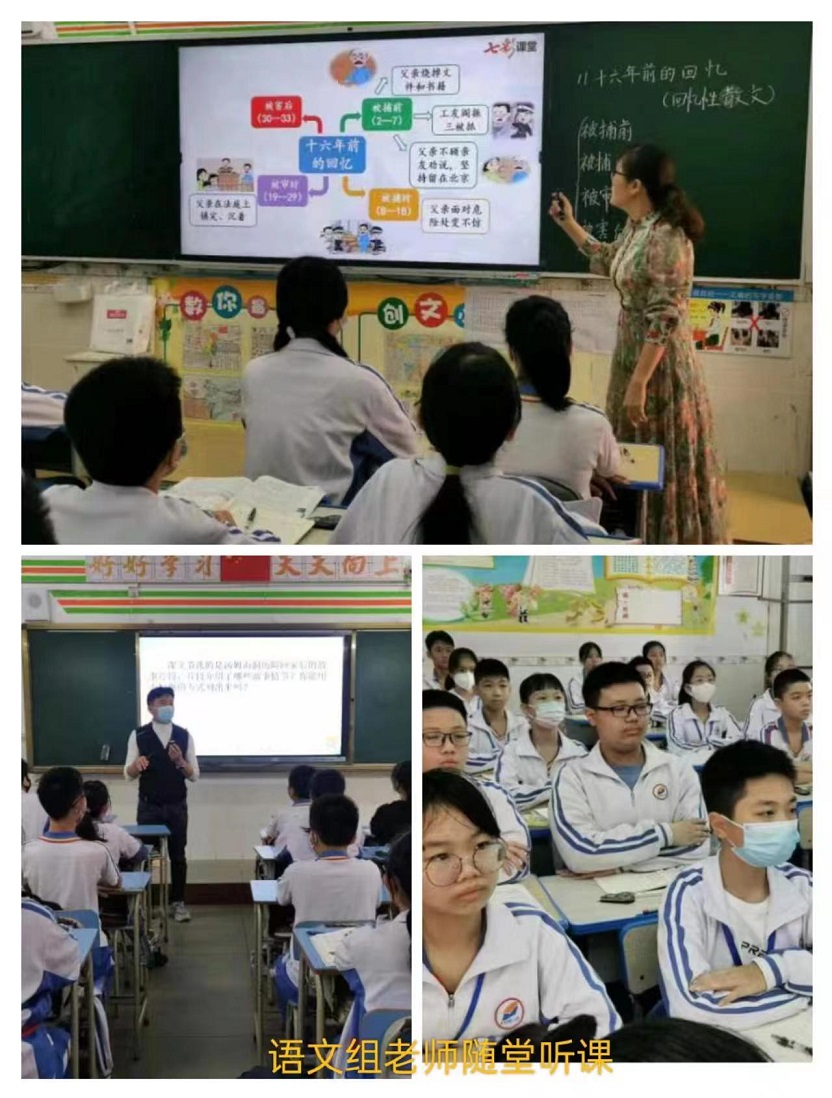 行稳致远，进而有为――记竞彩足球
毕业班教师培训