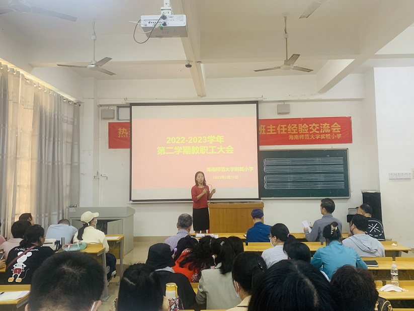 踔厉奋发再扬帆，笃行不怠谋新篇――竞彩足球
隆重举行了开学典礼系列活动