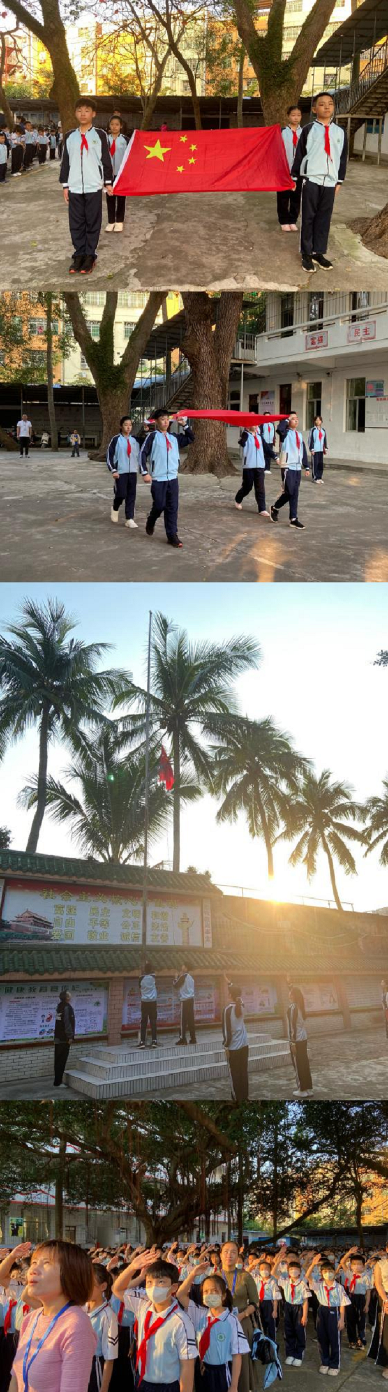 踔厉奋发再扬帆，笃行不怠谋新篇――竞彩足球
隆重举行了开学典礼系列活动