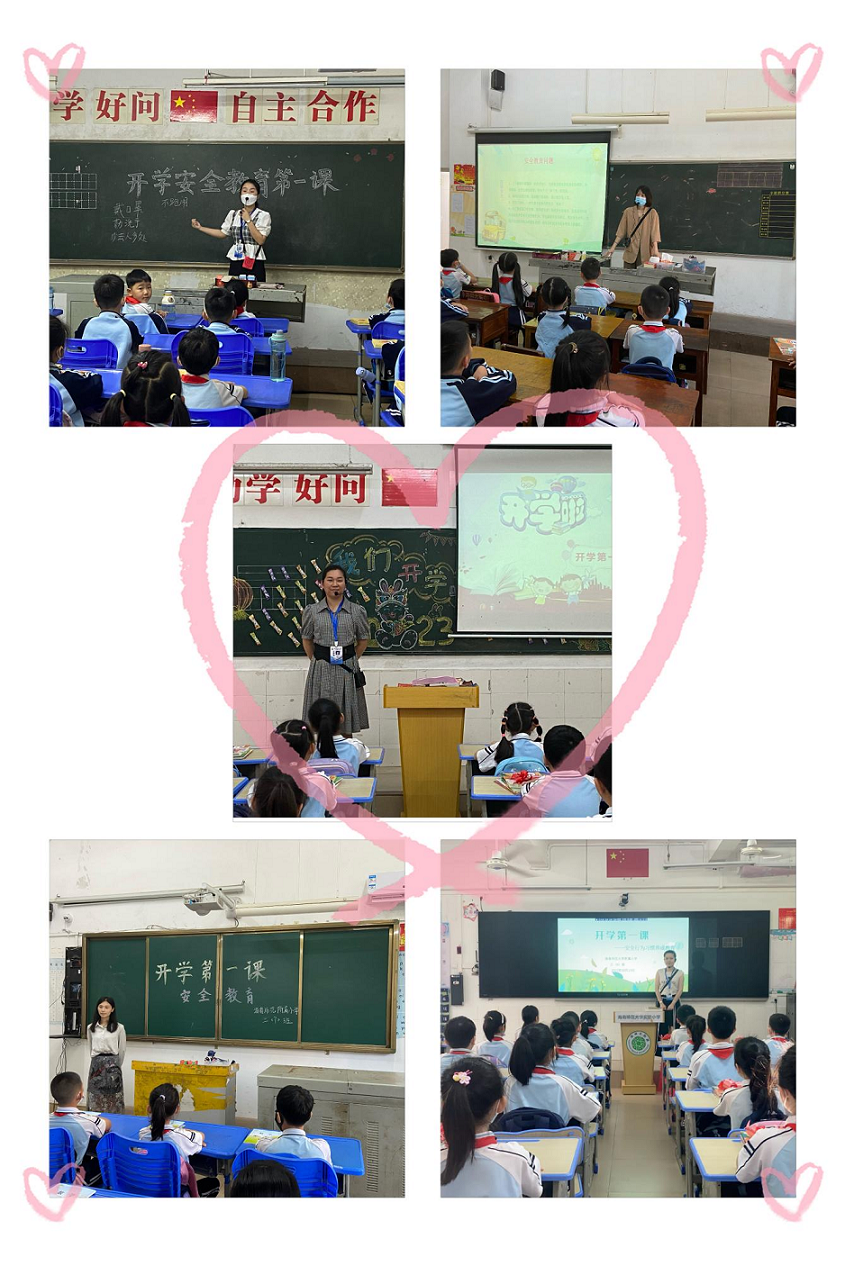 踔厉奋发再扬帆，笃行不怠谋新篇――竞彩足球
隆重举行了开学典礼系列活动