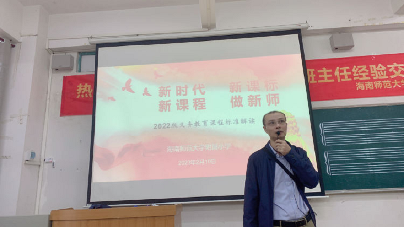 踔厉奋发再扬帆，笃行不怠谋新篇――竞彩足球
隆重举行了开学典礼系列活动