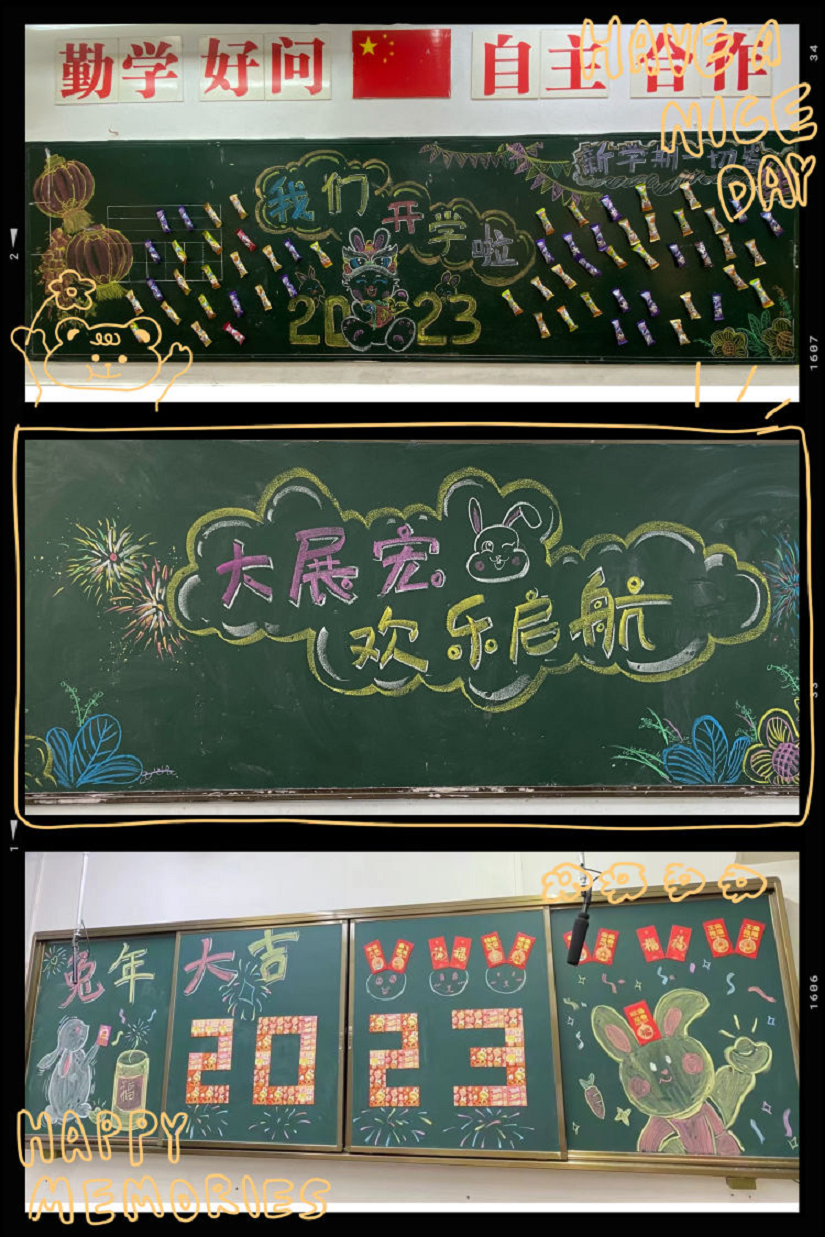 踔厉奋发再扬帆，笃行不怠谋新篇――竞彩足球
隆重举行了开学典礼系列活动