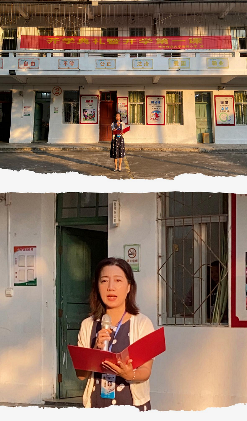 踔厉奋发再扬帆，笃行不怠谋新篇――竞彩足球
隆重举行了开学典礼系列活动