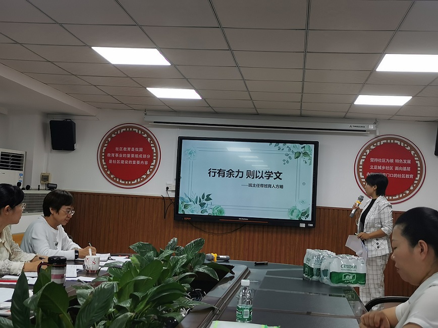 喜报！竞彩足球app皮洪岩老师荣获参加2022年琼山区中小学班主任基本功技能大赛二等奖