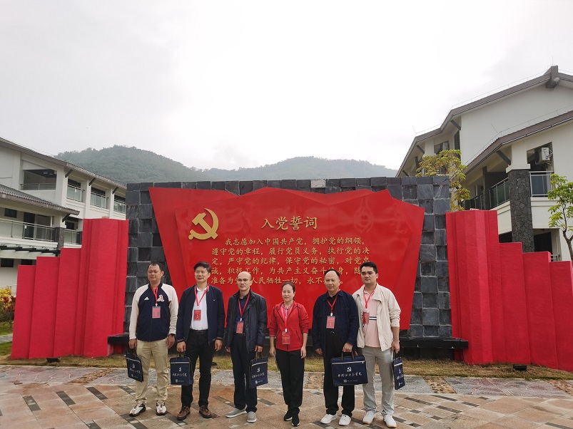 海南师范大学机关党委第二十支部――实验小学主题党日活动