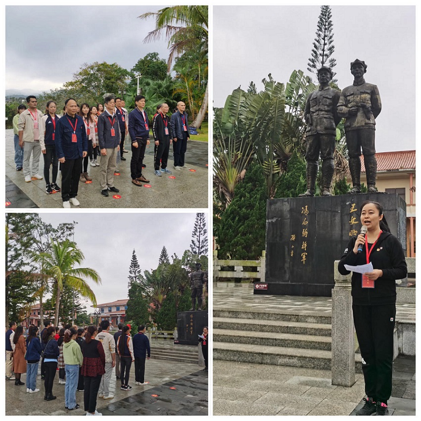 海南师范大学机关党委第二十支部――实验小学主题党日活动