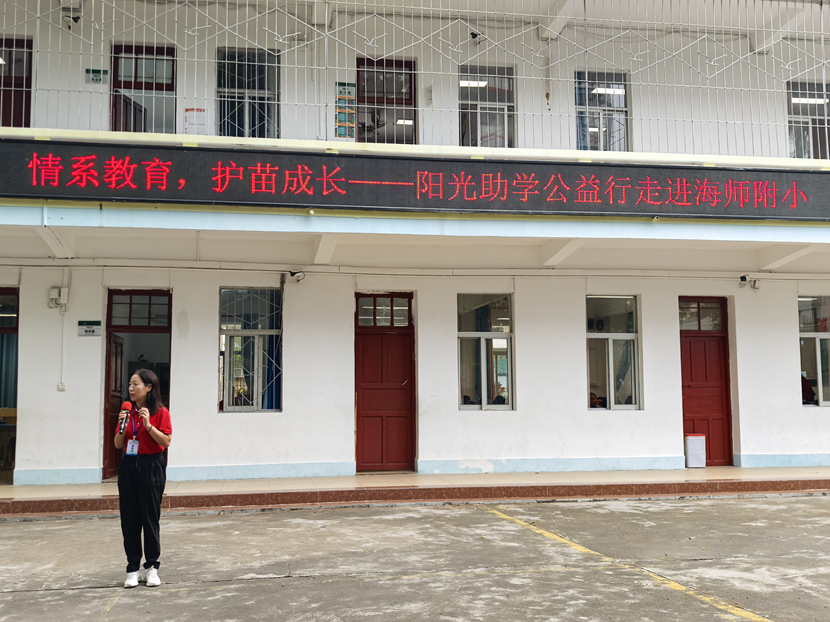 情系教育，护苗成长――阳光助学行走进竞彩足球
捐赠仪式