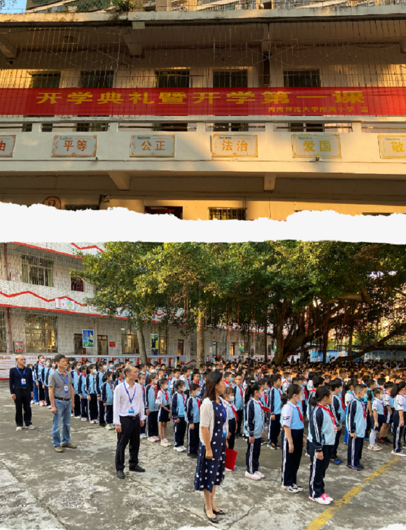 踔厉奋发再扬帆，笃行不怠谋新篇――竞彩足球
隆重举行了开学典礼系列活动