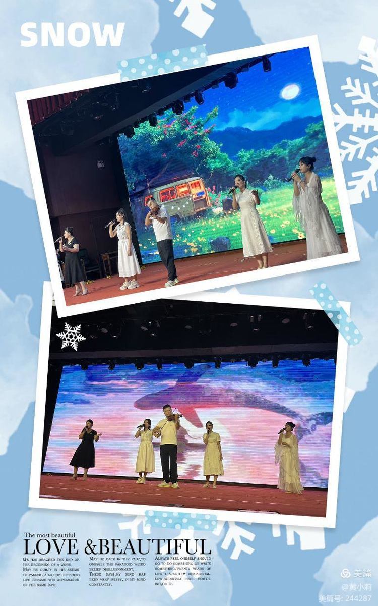 筑梦华夏，育才兴邦――竞彩足球
2024年国庆庆典暨教师表彰活动