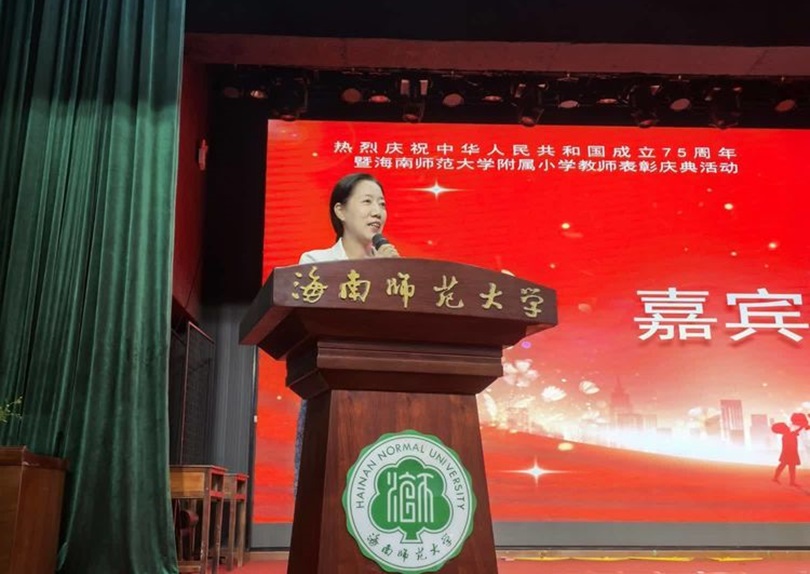 筑梦华夏，育才兴邦――竞彩足球
2024年国庆庆典暨教师表彰活动