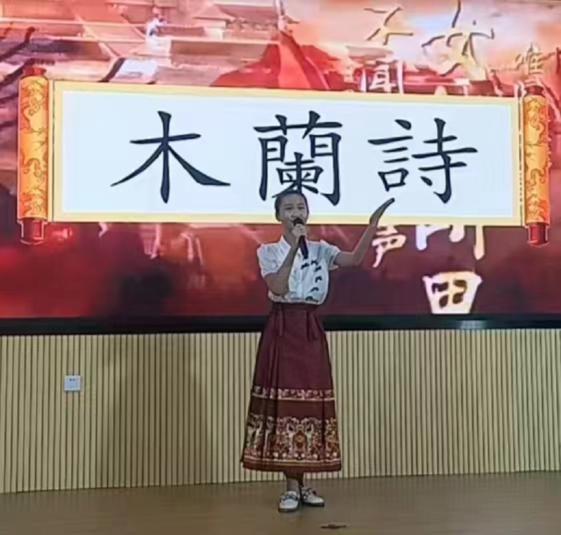 竞彩足球app学生参加“新时代好少年 传承经典  筑梦未来 ”主题朗诵演讲比赛喜获佳绩