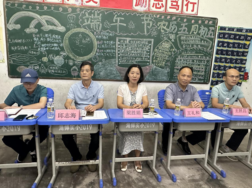 家校合力 奋楫扬帆 ---竞彩足球
校级家长委员会会议