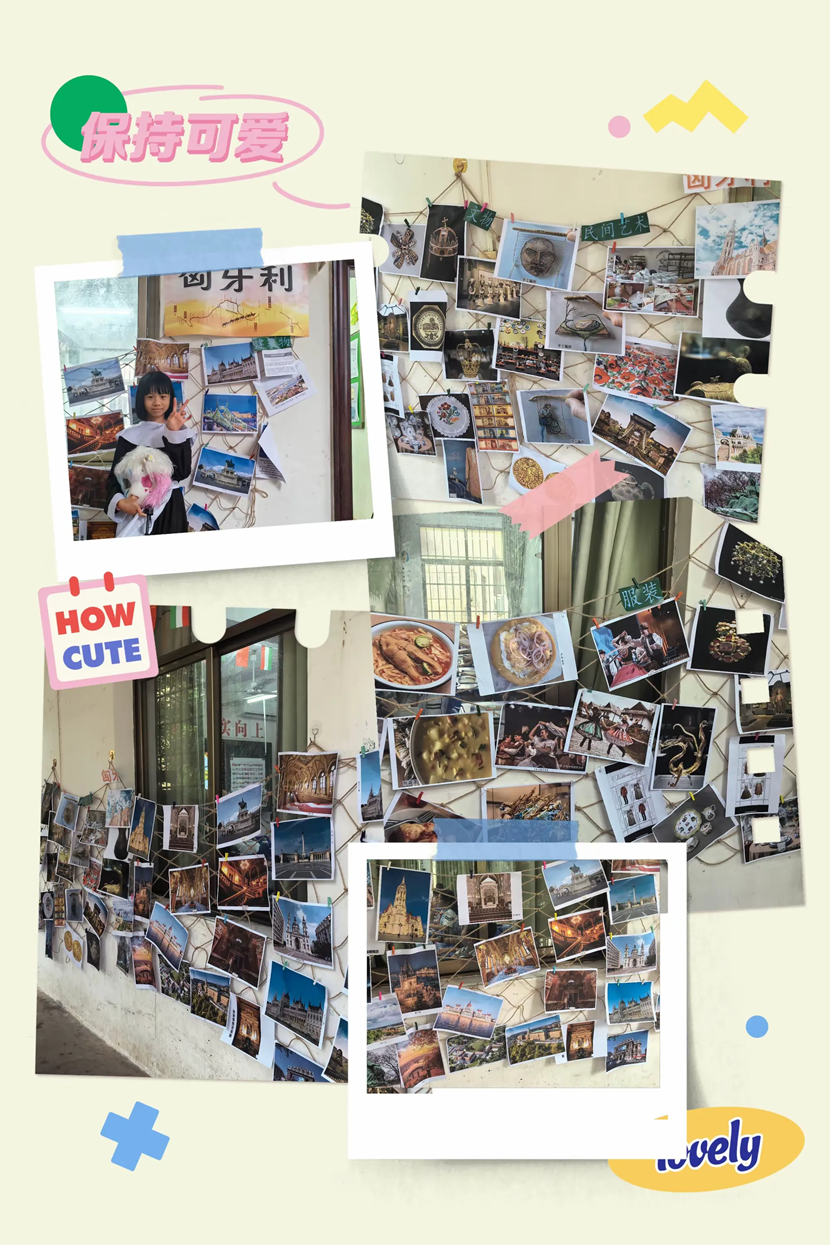 2024年竞彩足球
童眼看世界之“一带一路”国际文化节