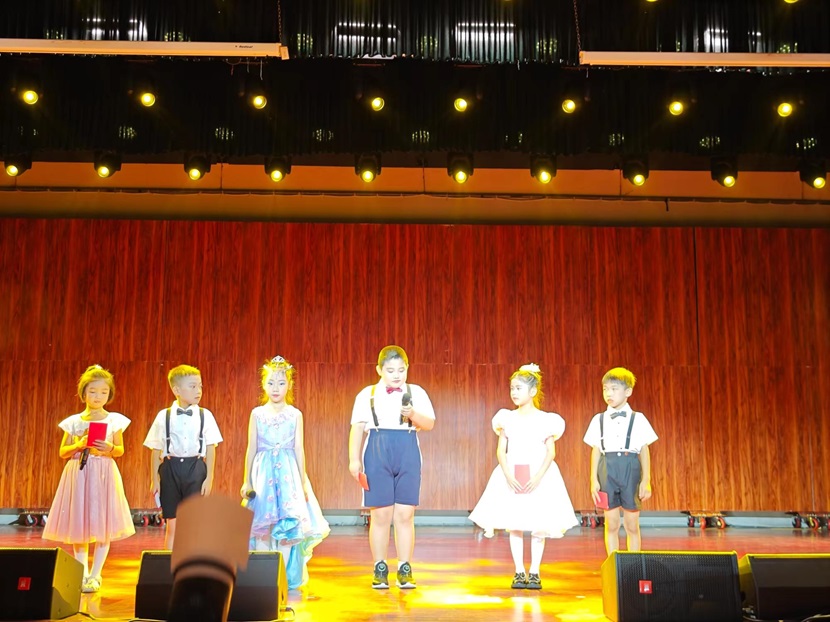 2024年竞彩足球
童眼看世界之“一带一路”国际文化节