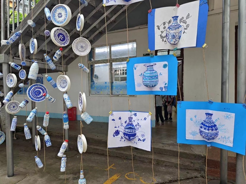 2024年竞彩足球
童眼看世界之“一带一路”国际文化节