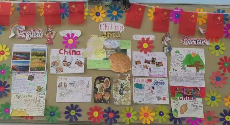 2024年竞彩足球
童眼看世界之“一带一路”国际文化节