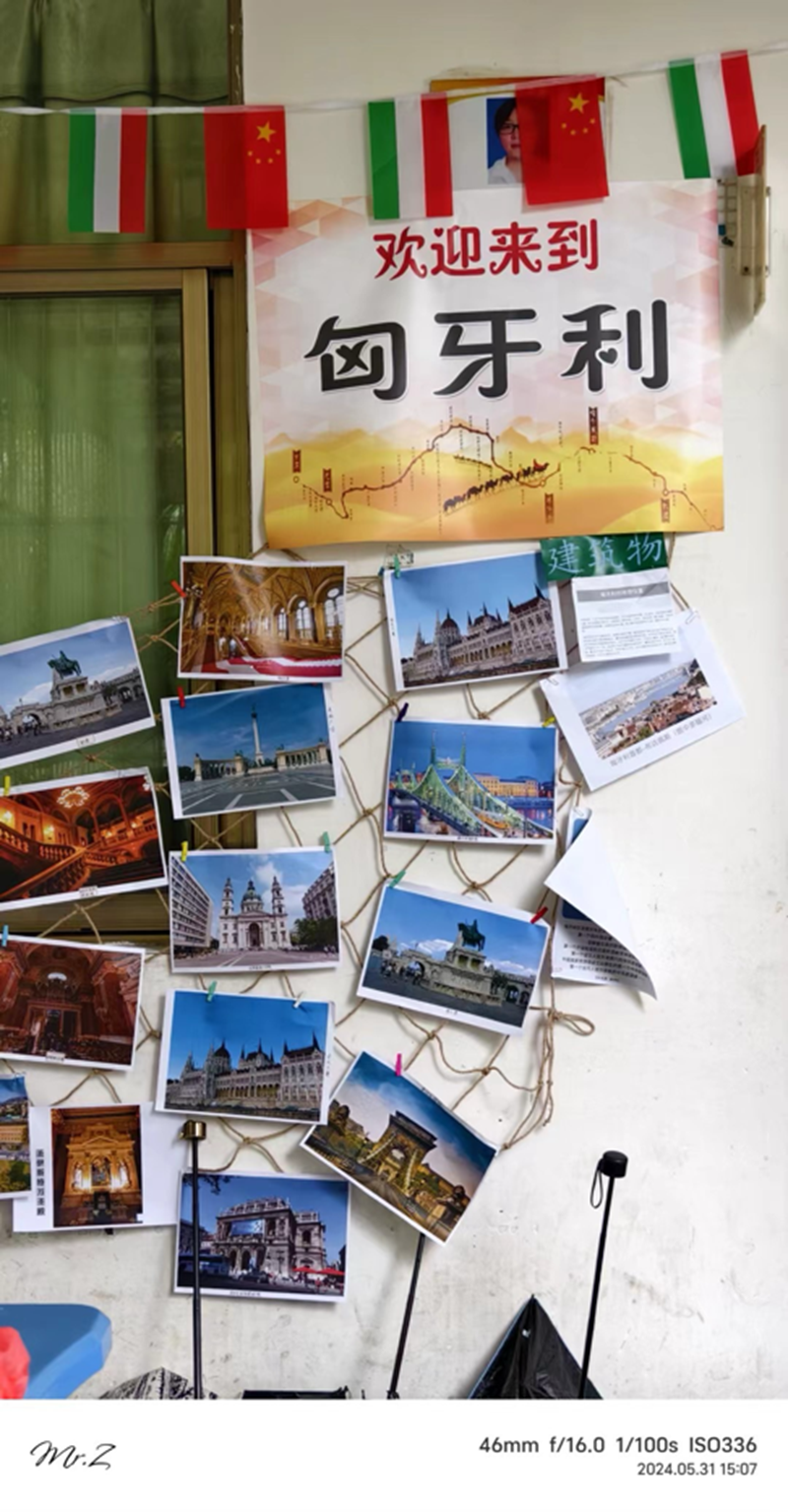 2024年竞彩足球
童眼看世界之“一带一路”国际文化节