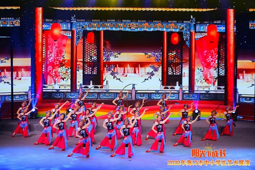 2022年海口市中小学生艺术展演竞彩足球app取得喜人成绩