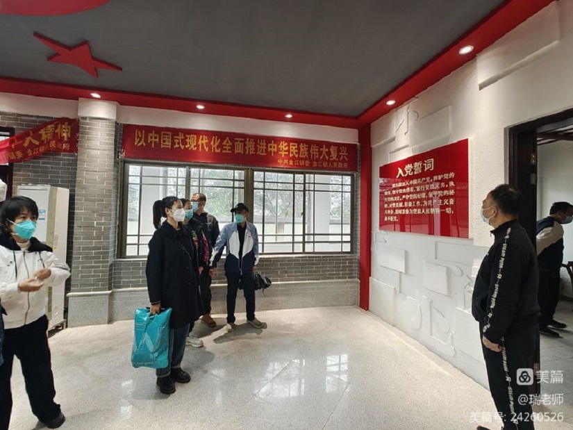 “学习二十大 勇担新使命”竞彩足球
机关第二十党支部主题党日活动