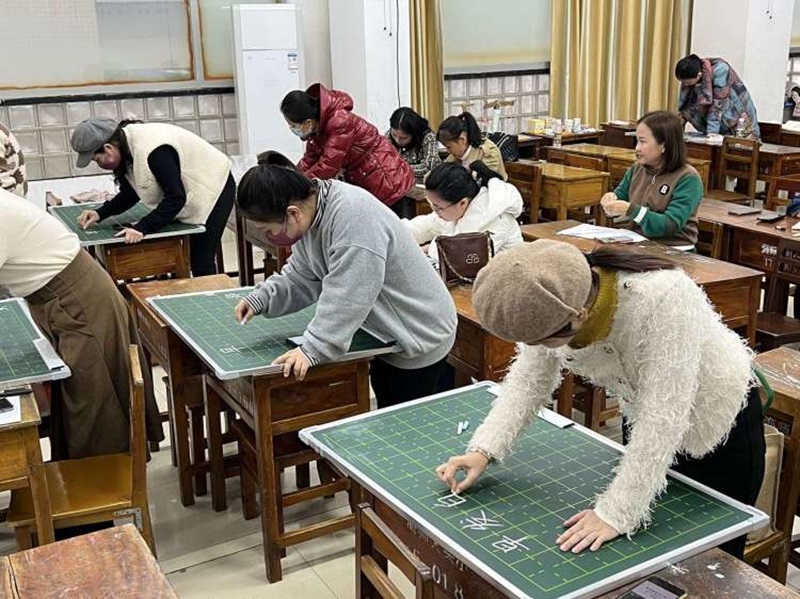 品味汉字 感悟人生――写字习惯养成示范课暨教师粉笔字素养培训