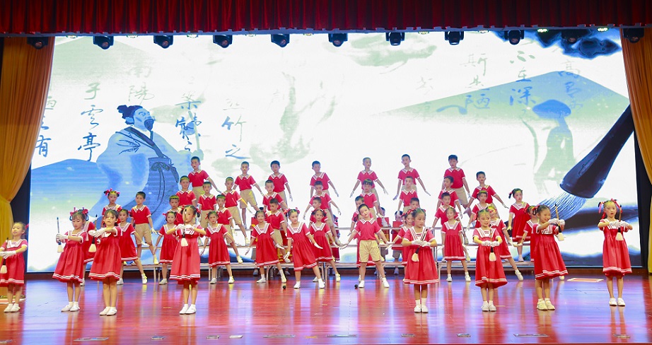 海南师范大学实验小学喜迎中国共产党百年华诞暨庆“六一”国际儿童节文艺汇演