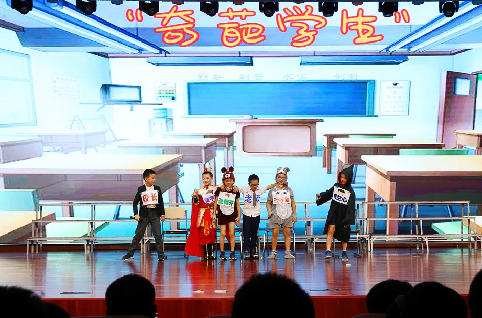 海南师范大学实验小学喜迎中国共产党百年华诞暨庆“六一”国际儿童节文艺汇演