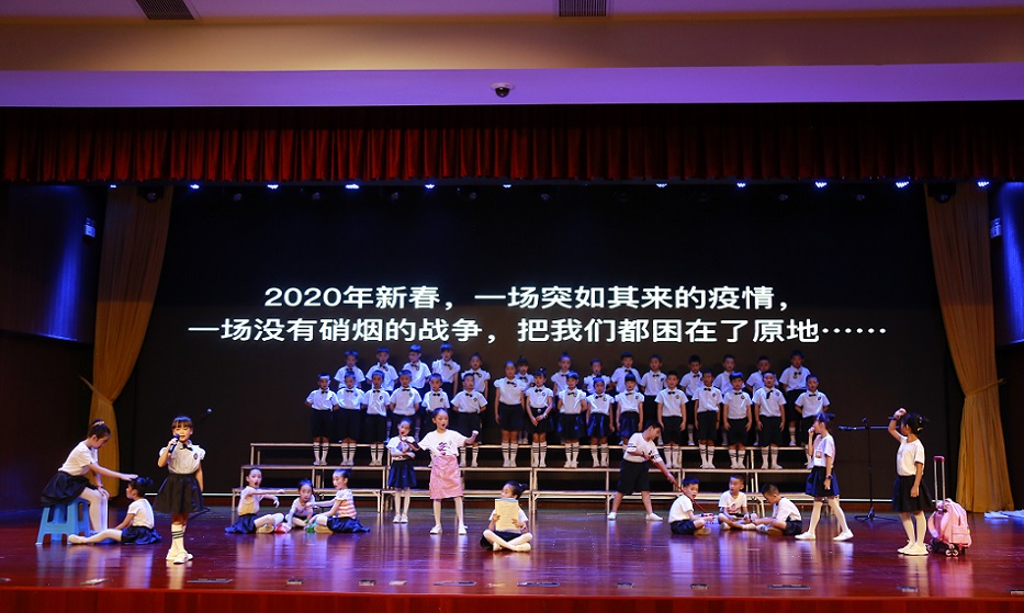 海南师范大学实验小学喜迎中国共产党百年华诞暨庆“六一”国际儿童节文艺汇演