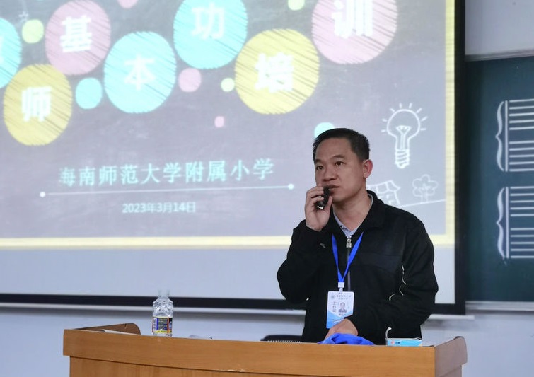 写好“三笔字”练好基本功――竞彩足球
教师培训活动