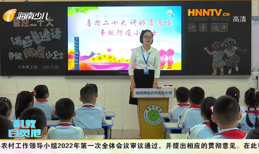 竞彩足球
多样化推广宣传普通话