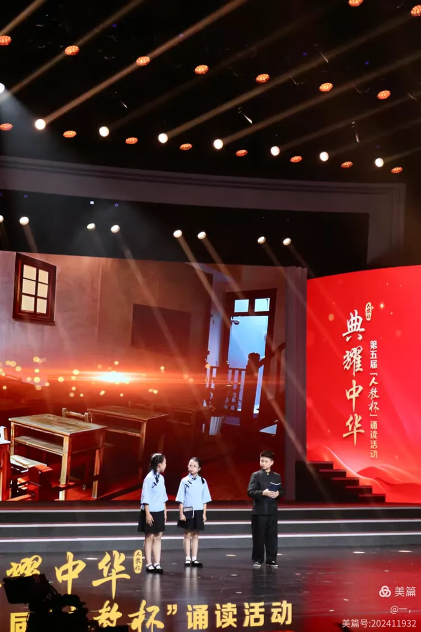 热烈祝贺竞彩足球app学生获第五届“人教杯”诵读活动“优秀作品奖”