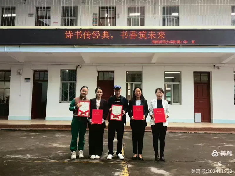 热烈祝贺竞彩足球app学生获第五届“人教杯”诵读活动“优秀作品奖”