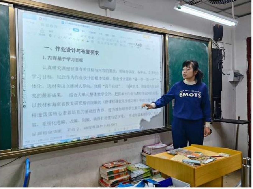 聚焦“双减”政策，优化作业设计――记“双减”政策背景下的作业设计研究学习