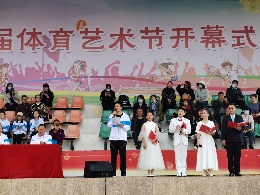 趣味运动我快乐,健体强国我能行――海南师范大学实验小学第二届体育艺术节