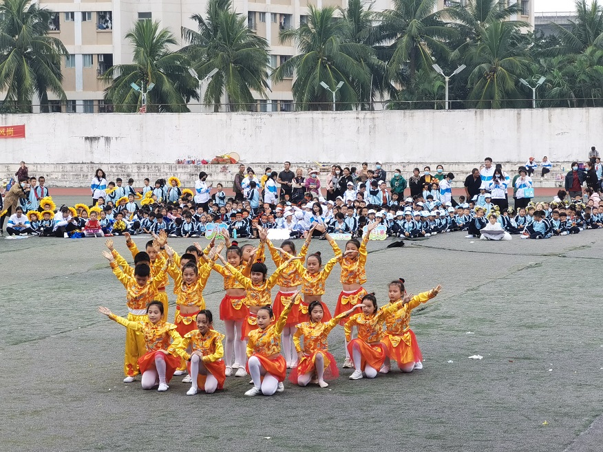 趣味运动我快乐,健体强国我能行――海南师范大学实验小学第二届体育艺术节