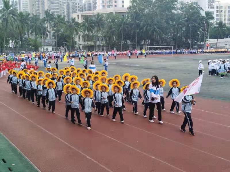 趣味运动我快乐,健体强国我能行――海南师范大学实验小学第二届体育艺术节
