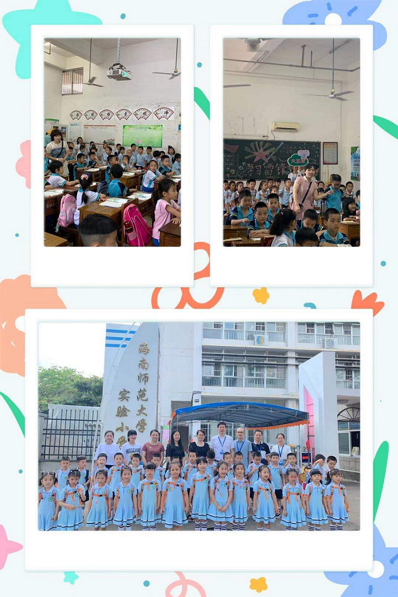 海师大幼儿园大班的孩子们来竞彩足球app体验小学校园生活