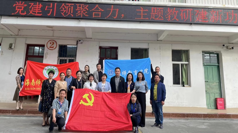 党建引领聚合力 主题教研建新功 ――海师竞彩足球
跨学科融合教学联合教研展示活动