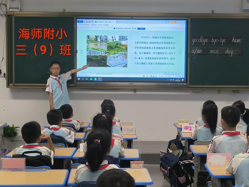 风雨过后,即是晴天:竞彩足球
人全力恢复校园正常秩序