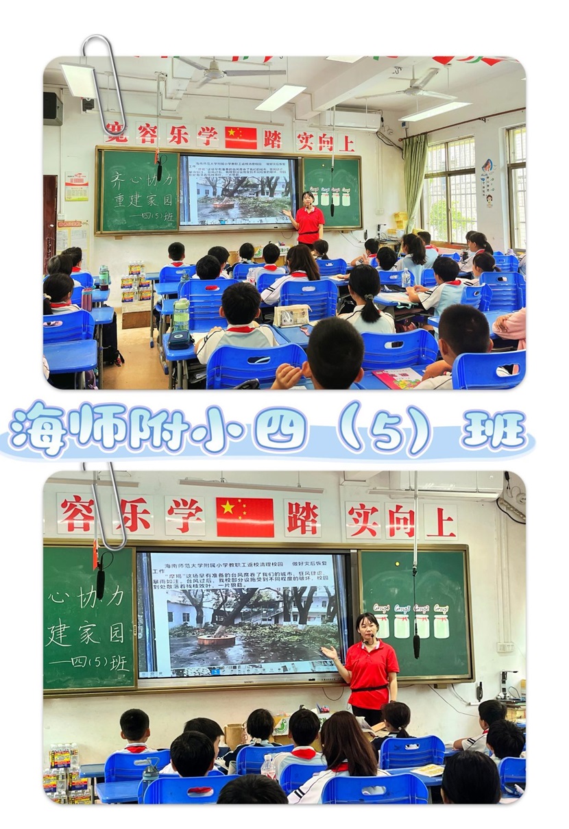 风雨过后,即是晴天:竞彩足球
人全力恢复校园正常秩序